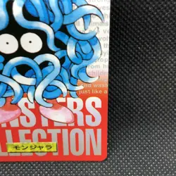 Tangela FILE 114 Pokemon Card Carddass 1996 BANDAI Nintendo Japanese Anime F/S - Image 3