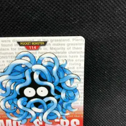 Tangela FILE 114 Pokemon Card Carddass 1996 BANDAI Nintendo Japanese Anime F/S - Image 4