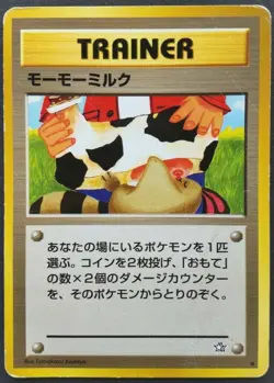 Moo Moo Milk Pokemon Card Japanese Game Nintendo Rare Trainer Banned F/S Played - Image 1