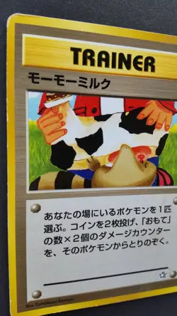 Moo Moo Milk Pokemon Card Japanese Game Nintendo Rare Trainer Banned F/S Played - Image 2