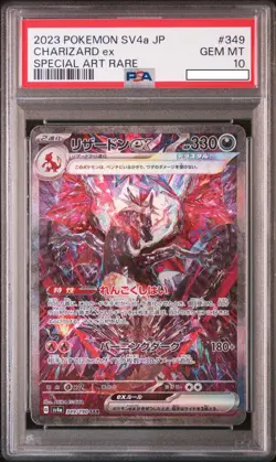 PSA 10 Charizard SAR 349/190 SV4a Shiny Treasure Japanese Pokemon Card 2023 TCG - Image 1