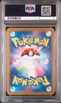 PSA 10 Charizard SAR 349/190 SV4a Shiny Treasure Japanese Pokemon Card 2023 TCG - Image 2