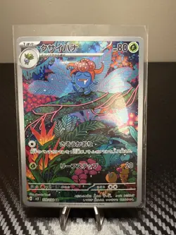 Gloom AR 109/108 sv3 Japanese Pokemon Card Ruler of the Black Flame NM Japan JP - Image 1