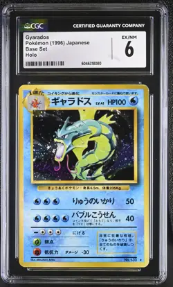 GYARADOS Japanese Base Set Holo CGC 6 Vintage Pokemon [Nostalgium] - Image 1
