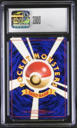 GYARADOS Japanese Base Set Holo CGC 6 Vintage Pokemon [Nostalgium] - Image 2