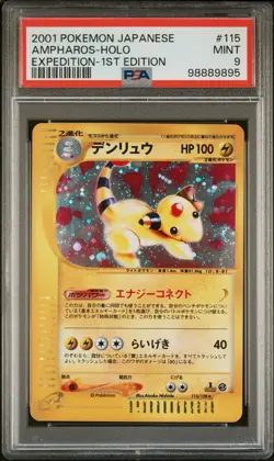 Pokemon TCG PSA 9 Ampharos 115/128 Japanese 1st Expedition Holo 2001 - Image 2