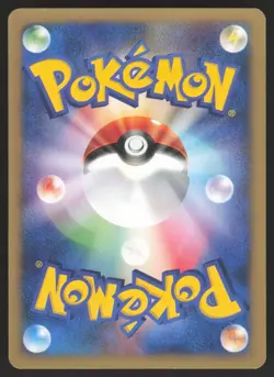 Pokemon Japanese Jasmine's TM01 111/141 VS Series 1st Ed. EXCELLENT - Image 2