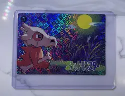 CUBONE 2 Pokemon Pocket Monsters Vintage Vending Prism Sticker NM Foil Holo 2000 - Image 1