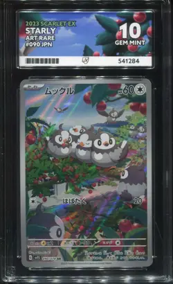 ACE 10 Starly 090/078 Scarlet ex JP 2023 Art Rare Gem Mint Pokemon TGC - Image 1