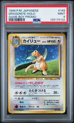 PSA 9 Pokemon Dragonite Holo Game Boy Promo #149 Japanese 1998 W/ Swirl - Image 1
