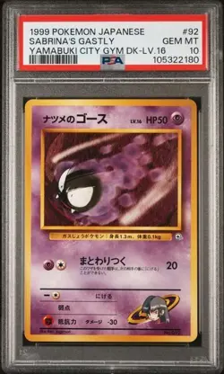 ⚡❄ 1999 Pokemon Japanese Yamabuki #92 Sabrina's Gastly LV 16 PSA 10 LOW POP 59 - Image 1