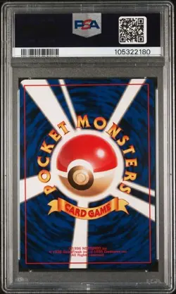 ⚡❄ 1999 Pokemon Japanese Yamabuki #92 Sabrina's Gastly LV 16 PSA 10 LOW POP 59 - Image 2
