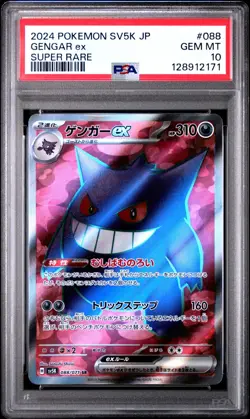 US SELLER PSA 10 Gengar Ex 088/071 2024 Pokemon SV5K JP 088 SR - Image 1