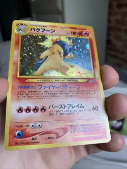 Typhlosion‎ Holo #157 japanese NEO GENESIS Japanese Pokemon Near Mint - Image 2