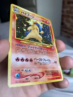 Typhlosion‎ Holo #157 japanese NEO GENESIS Japanese Pokemon Near Mint - Image 3