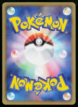 CUBCHOO 019/052 HAIL BLIZZARD JAPANESE POKEMON TCG - Image 2