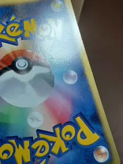 MP Cubchoo - BW1: Black Collection 017/053 Japanese Pokemon - Image 3