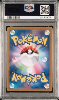 2022 PSA 10 Pokemon Japanese Vstar Universe Fighting Energy SR 256/172 (0676) - Image 2