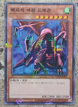 YuGiOh! Card - "Harpie's Pet Dragon" - MILLENNIUM RARE- 15AX - MINT - Image 1