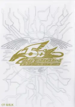 (100) YUGIOH Card Deck Protectors 5Ds Duelist Card Sleeves 63x90mm 100Pcs - Image 3