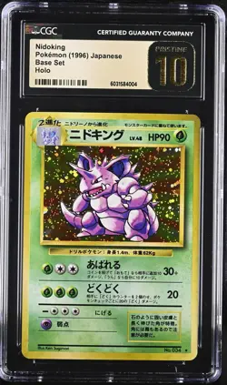 CGC 10 PRISTINE Nidoking 1996 Base Set Japanese 34 Holo Pokemon Card - Image 1