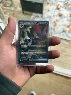 Pokemon N's Zoroark EX SAR 127/100 SV9 Battle Partners Korean Card NM Condition - Image 1