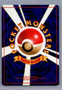 Lt. Surge's Magneton No. 82 Japanese Holo Pokemon Card Leaders' Stadium LP - Image 2