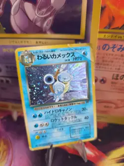 Pokemon Karte Card DARK Blastoise Turtok Team Rocket Gang Holo Wotc japanese - Image 1