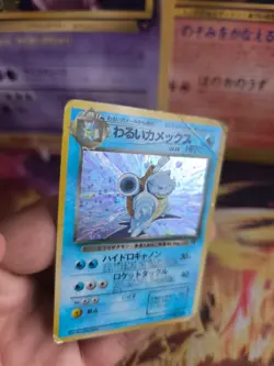 Pokemon Karte Card DARK Blastoise Turtok Team Rocket Gang Holo Wotc japanese - Image 2