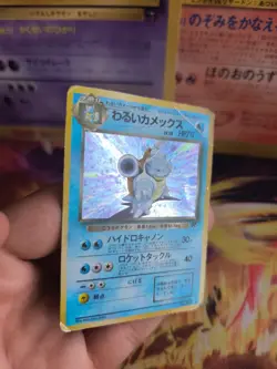 Pokemon Karte Card DARK Blastoise Turtok Team Rocket Gang Holo Wotc japanese - Image 3