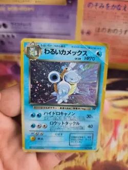 Pokemon Karte Card DARK Blastoise Turtok Team Rocket Gang Holo Wotc japanese - Image 4