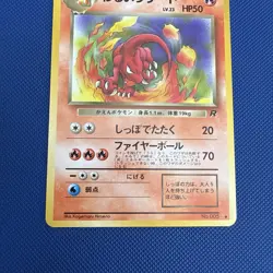 Pokemon card Japanese Dark Charmeleon Team Rocket No.005. NM Condition - Image 2
