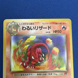Pokemon card Japanese Dark Charmeleon Team Rocket No.005. NM Condition - Image 5