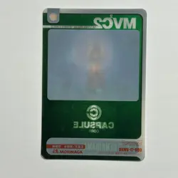 M1446 Son Goku Genki Dama No.099 Japanese Dragon Ball Capsule Morinaga Card - Image 4