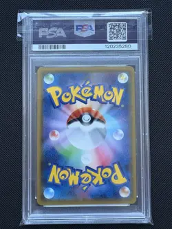 PSA 10 Japanese Dragonite GX 103/094 SR Miracle Twins sm11 Pokemon Card - Image 2