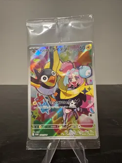 S2802 Iono's Wattrel 232/SV-P Japanese Pokemon Promo Card Sealed - Image 1