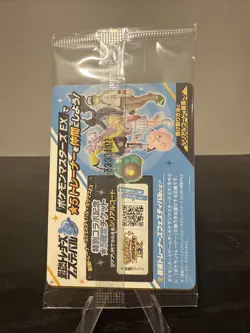S2802 Iono's Wattrel 232/SV-P Japanese Pokemon Promo Card Sealed - Image 2