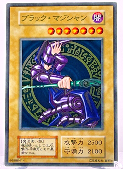 Dark Magician Stainless Yugioh Steel Card 20th Anniversary Duelist Box Japan F/S - Image 1