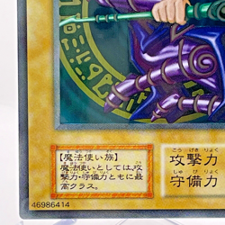 Dark Magician Stainless Yugioh Steel Card 20th Anniversary Duelist Box Japan F/S - Image 5
