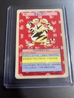 1995 Pokemon Japanese Topsun Blue Back Electabuzz No.125 - Image 1