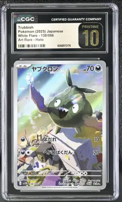 CGC 10 Pristine Trubbish 138/086 AR Art Rare White Flare sv11W Pokemon Card - Image 1