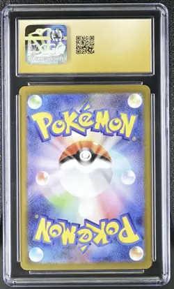 CGC 10 Pristine Trubbish 138/086 AR Art Rare White Flare sv11W Pokemon Card - Image 2