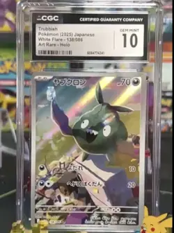 CGC 10 Pristine Trubbish 138/086 AR Art Rare White Flare sv11W Pokemon Card - Image 3