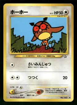 2000 Heavy Played Pokemon Hoothoot No. 209 Neo Genesis Japanese - Image 1