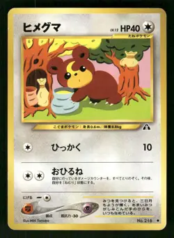 2000 Heavy Played Pokemon Teddiursa No. 216 Neo Discovery Japanese - Image 1