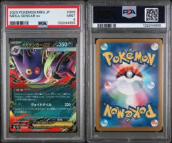 2025 POKEMON JAPANESE MBG-MEGA STARTER SET #003 MEGA GENGAR ex PSA 9 - Image 3