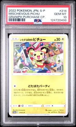 2022 POKEMON JPN S PROMO GRANIPH PURCHASE CAMPAIGN #214 MISCHIEVOUS PICHU PSA 10 - Image 1