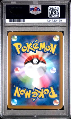 2022 POKEMON JPN S PROMO GRANIPH PURCHASE CAMPAIGN #214 MISCHIEVOUS PICHU PSA 10 - Image 2