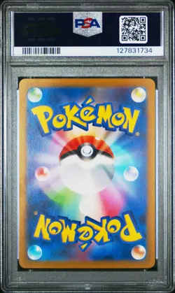 2022 POKEMON JPN SWORD & SHIELD VSTAR UNIVERSE FULL ART/CHARIZARD VSTAR PSA 10 - Image 2