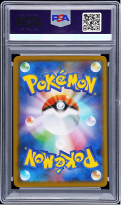 Full-Art Pikachu Pokemon 2018 Munch Retrospective Promo Japanese 288/SM-P PSA 10 - Image 2